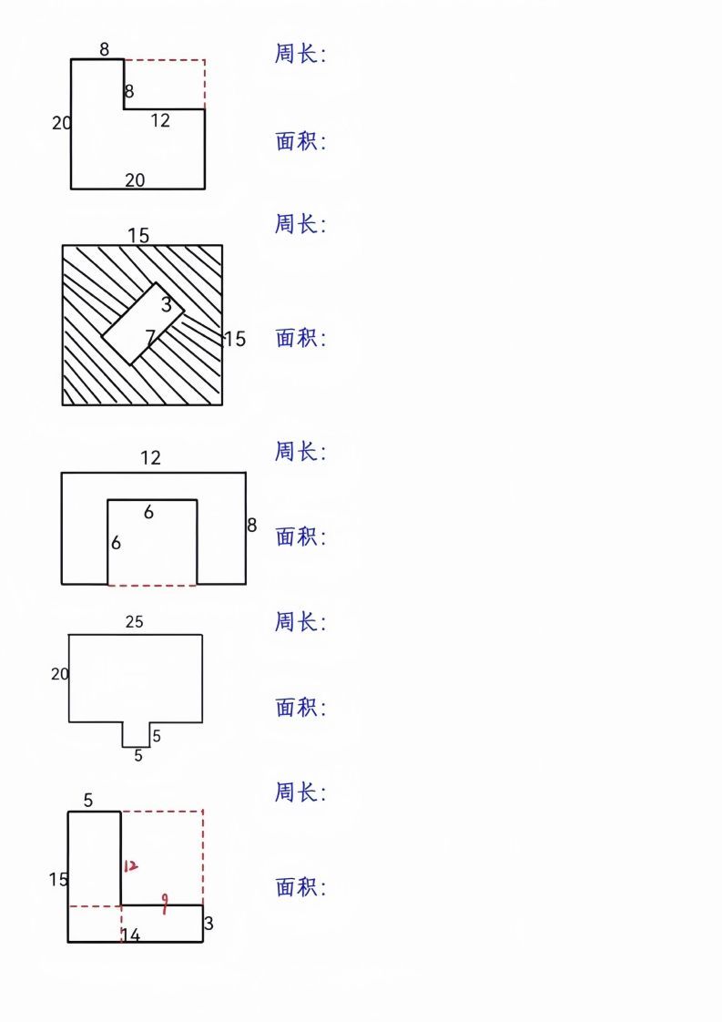 图片[2]_三年级下册数学周长面积专项练习_练习题|试卷|知识点|复习提纲