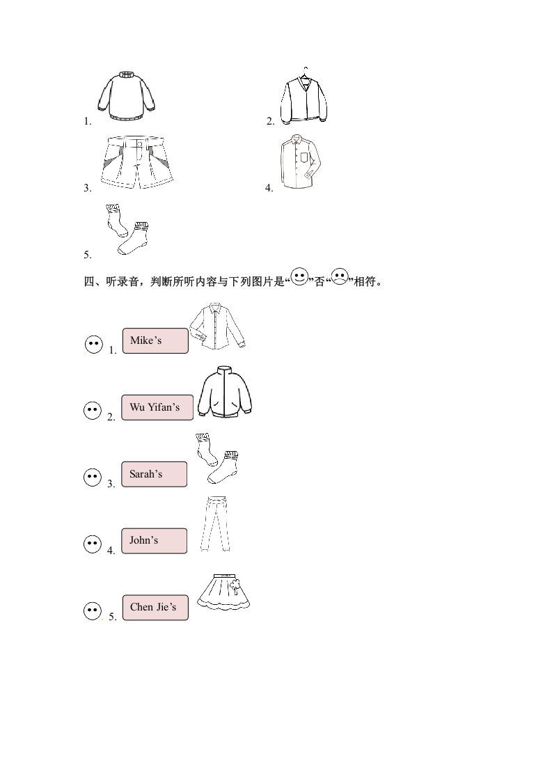 图片[2]_四年级英语下册Unit5MyclothesPartB同步听力训练人教PEP版_练习题|试卷|知识点|复习提纲