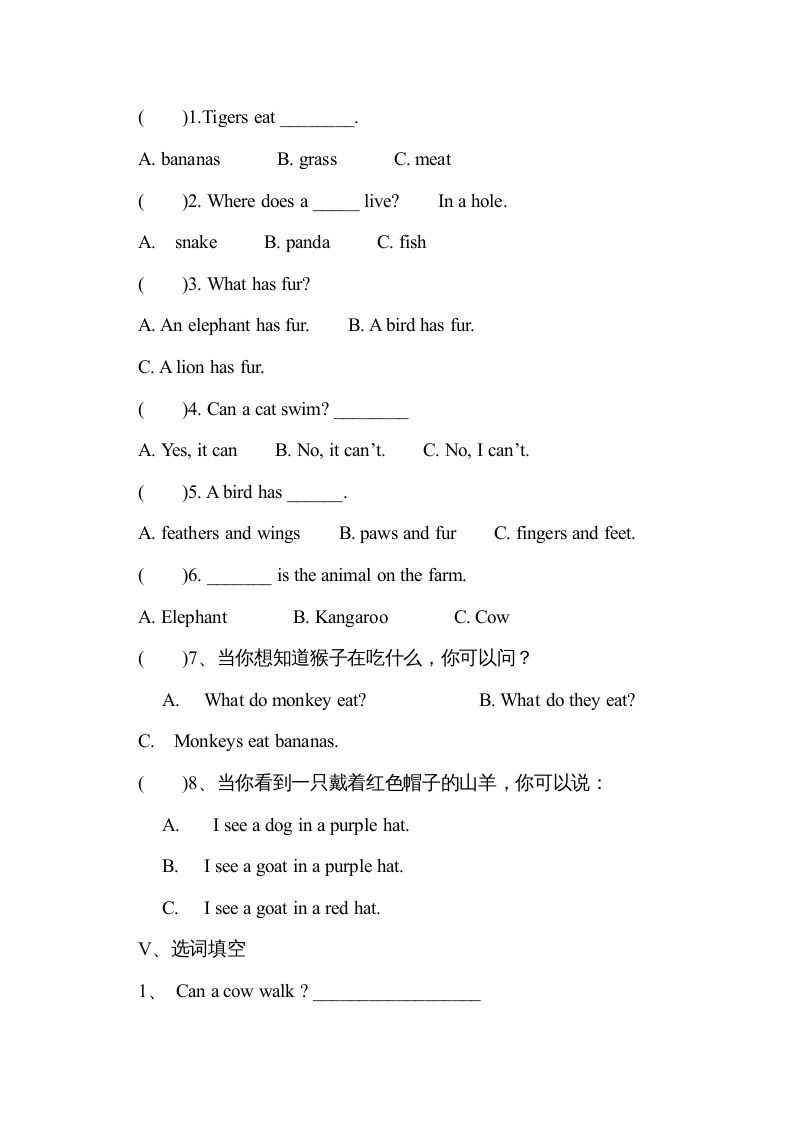 图片[2]_四年级英语上册单元测试题(3)（人教版一起点）_练习题|试卷|知识点|复习提纲