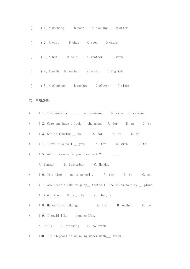 图片[3]_五年级英语下册期末测试卷5（人教PEP版）_练习题|试卷|知识点|复习提纲