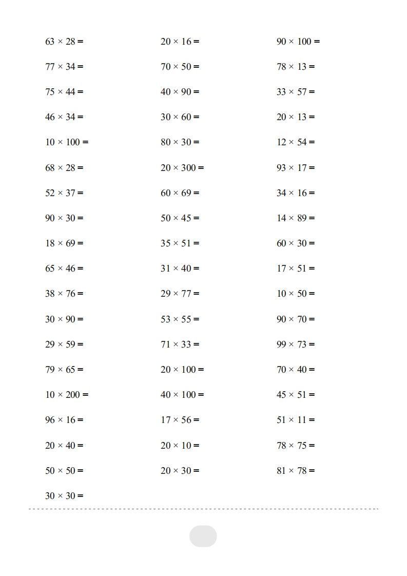 图片[2]_三年级数学下册▲口算题（两位数乘两位数）连打版2000题（人教版）_练习题|试卷|知识点|复习提纲