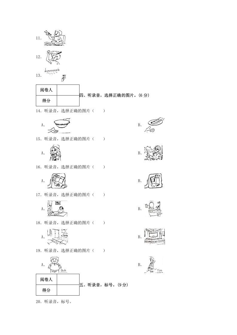 图片[3]_2020-2021学年浙江省湖州市德清县四年级上学期期末英语真题及答案(Word版)_练习题|试卷|知识点|复习提纲