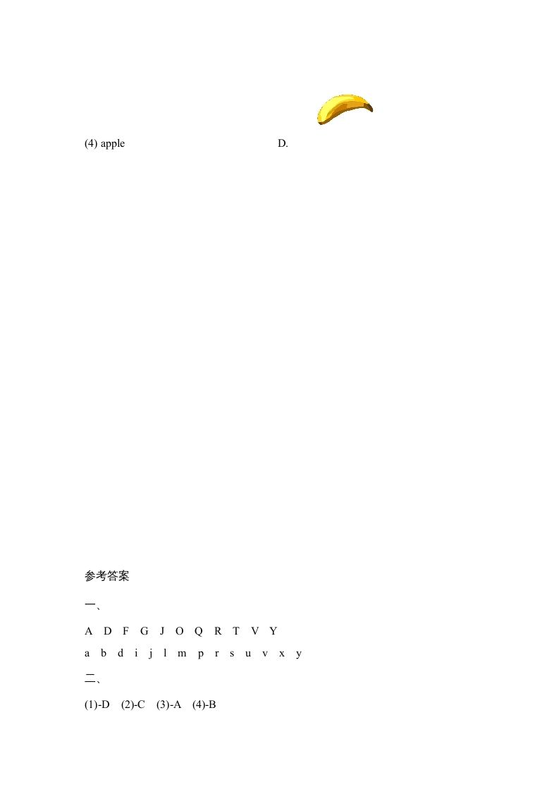 图片[3]_一年级英语上册Unit6_Lesson1课时训练（人教一起点）_练习题|试卷|知识点|复习提纲