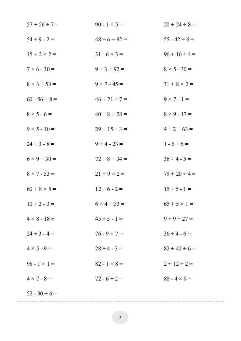 图片[2]_二年级数学下册口算题(混合运算)1000题（人教版）_练习题|试卷|知识点|复习提纲