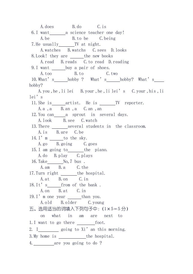 图片[2]_三年级英语上册期末试卷（人教版一起点）_练习题|试卷|知识点|复习提纲