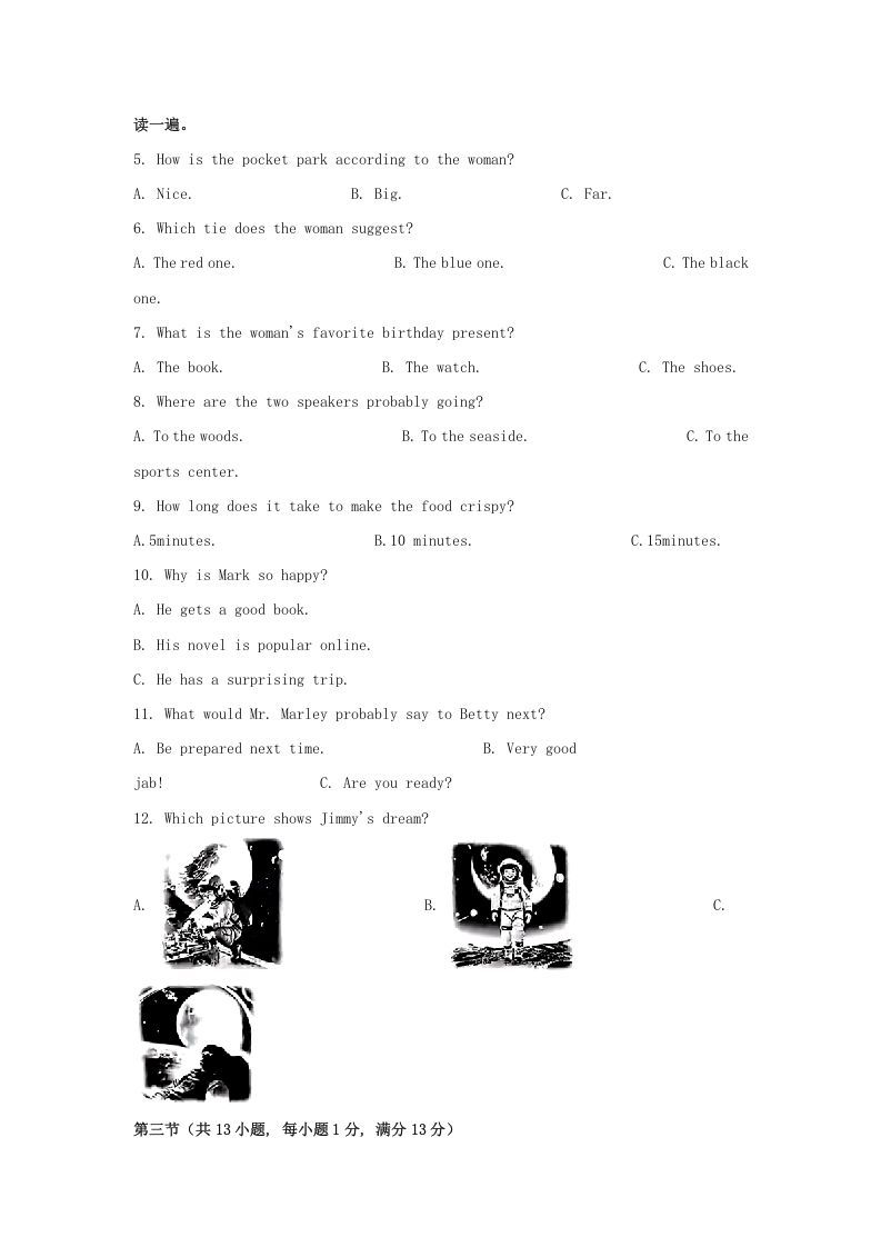 图片[2]_2024年湖北武汉中考英语试题及答案(Word版)_练习题|试卷|知识点|复习提纲