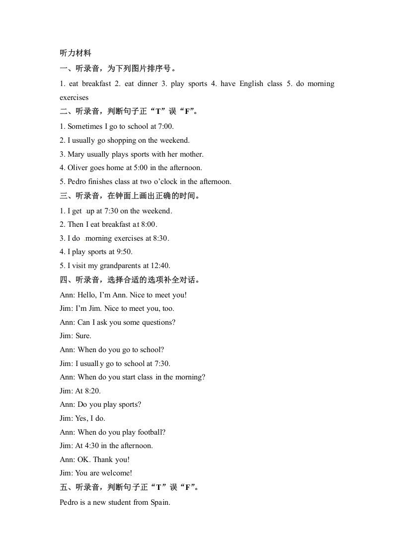 图片[3]_五年级数学下册英语同步听力训练-Unit1MydayPartA人教PEP版_练习题|试卷|知识点|复习提纲