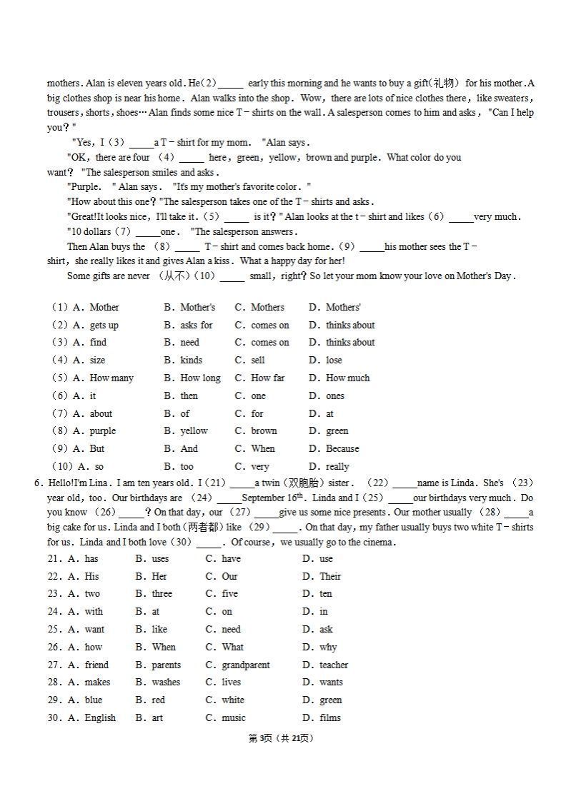 图片[3]_【外研期末】完形填空专题过关集训_练习题|试卷|知识点|复习提纲