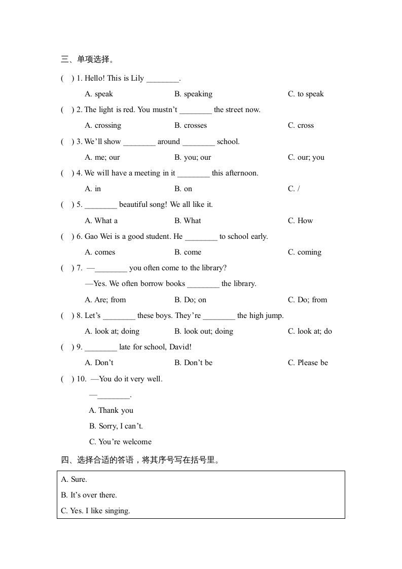 图片[3]_五年级英语下册期末测试(10)（人教版）_练习题|试卷|知识点|复习提纲