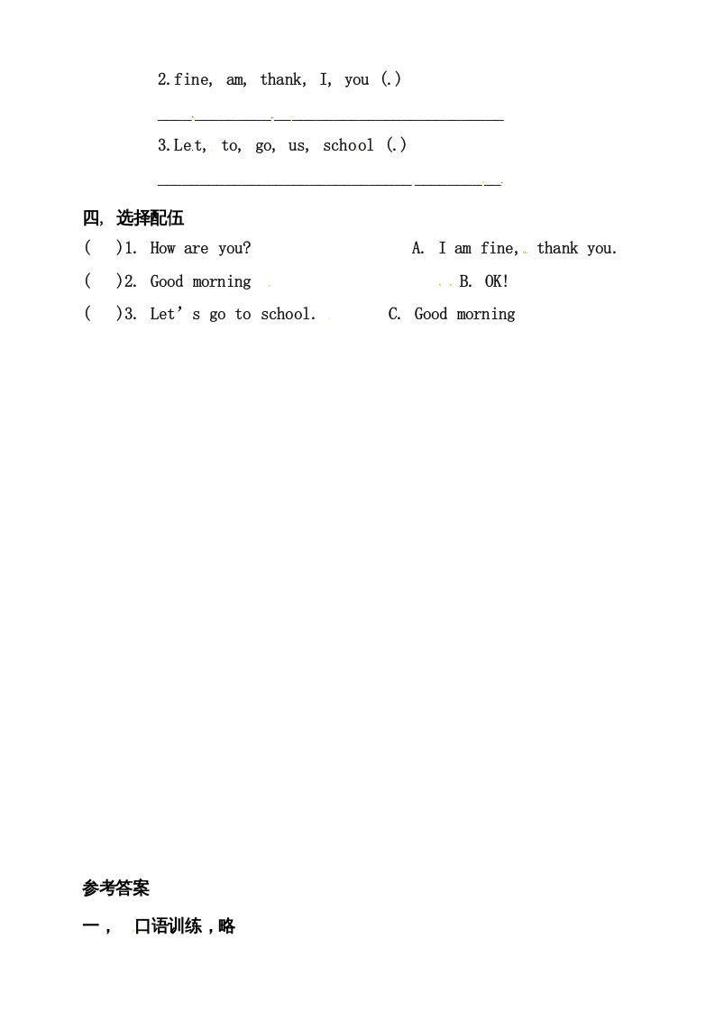 图片[2]_三年级英语上册Unit3LookatmepartAlet’stalk练习（人教PEP）_练习题|试卷|知识点|复习提纲