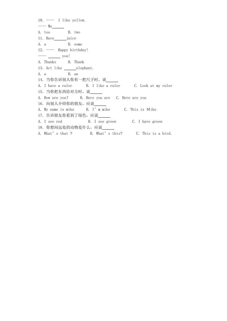 图片[3]_三年级英语上册期末测试卷2（人教PEP）_练习题|试卷|知识点|复习提纲