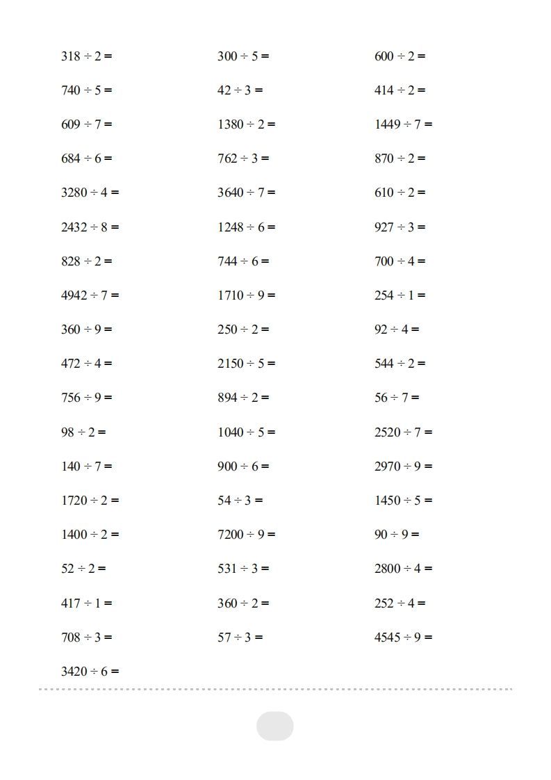 图片[2]_三年级数学下册▲口算题（除数是一位数的除法）连打版2000题（人教版）_练习题|试卷|知识点|复习提纲