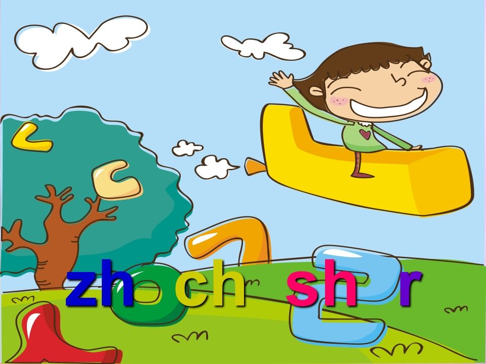 一年级语文上册8.zhchshr课件6（部编版）_练习题|试卷|知识点|复习提纲