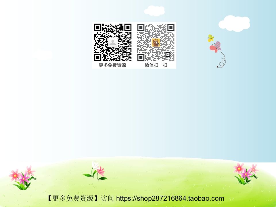 二年级语文上册排列句子的方法（部编）2_练习题|试卷|知识点|复习提纲