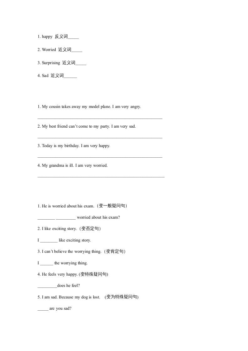 图片[2]_六年级英语上册同步练习Unit4Leson1（人教版一起点）_练习题|试卷|知识点|复习提纲