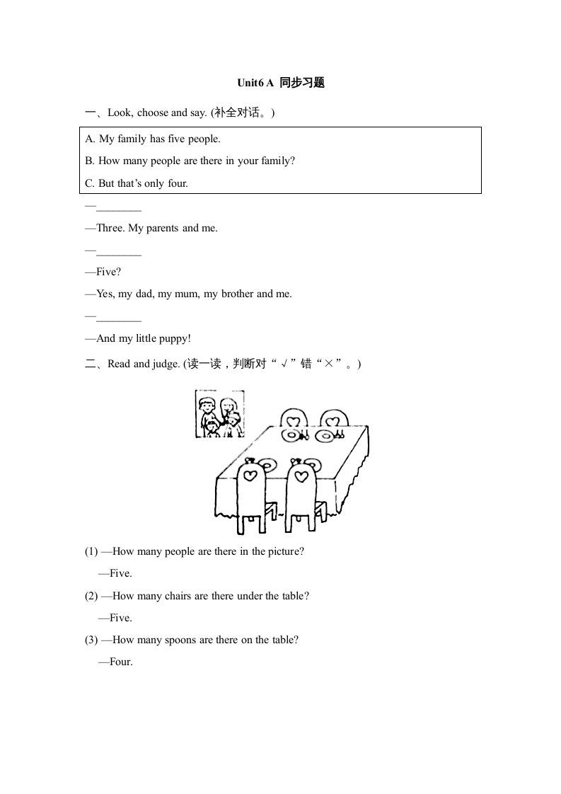 四年级英语上册Unit6_A_同步习题（人教版一起点）_练习题|试卷|知识点|复习提纲