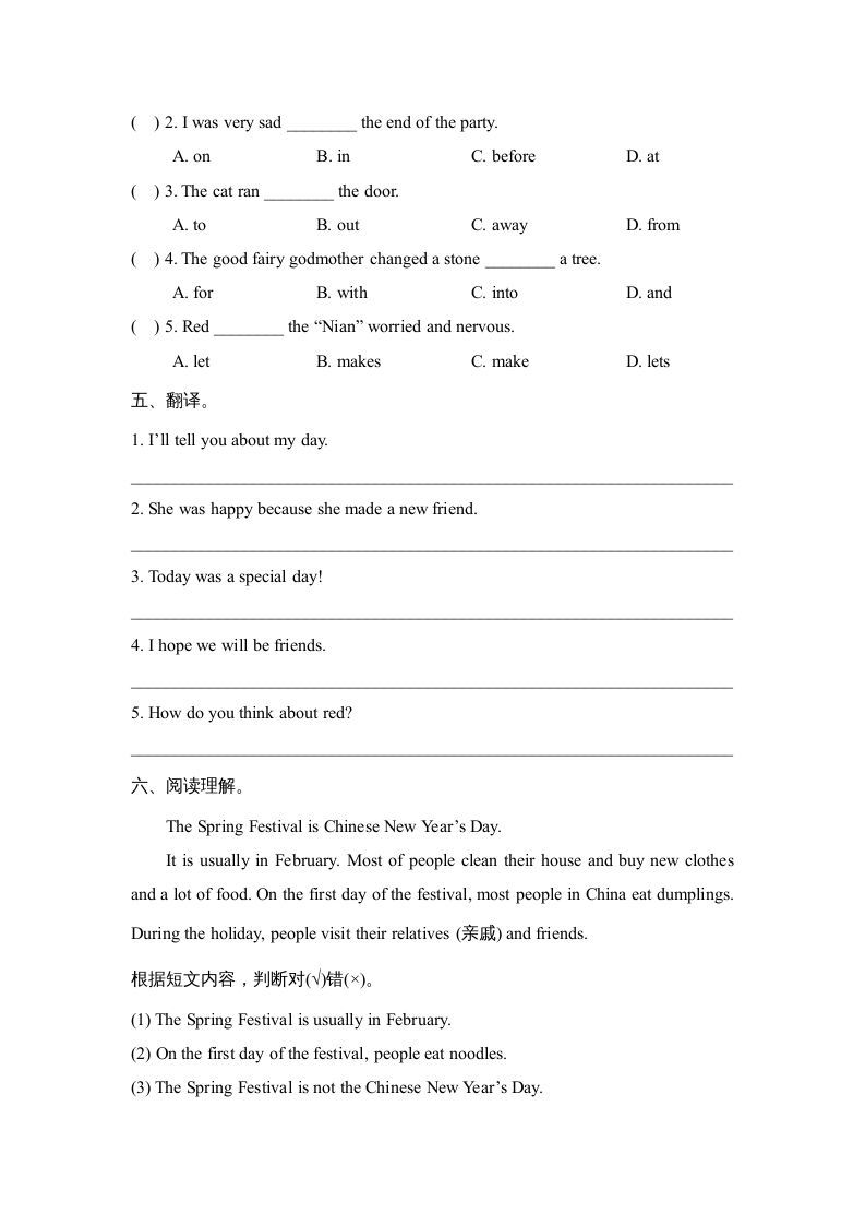 图片[2]_六年级英语上册Unit4_单元测试卷（人教版一起点）_练习题|试卷|知识点|复习提纲