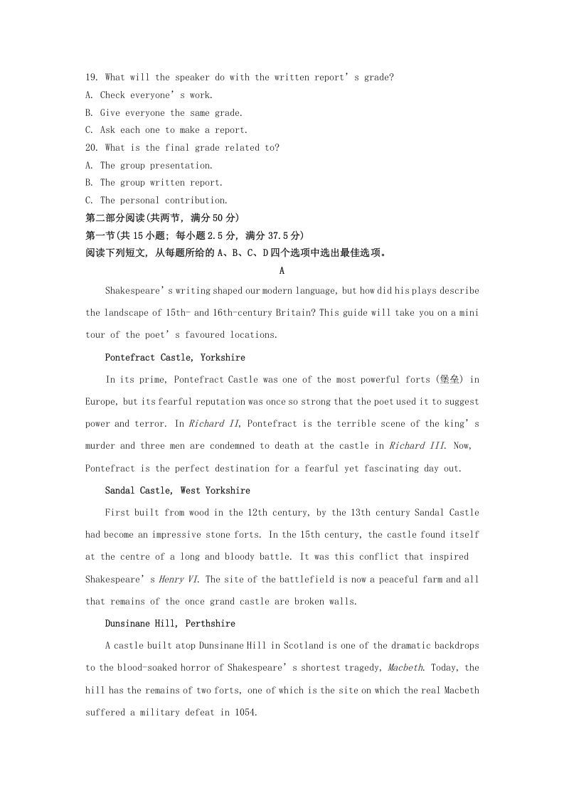 图片[3]_2022-2023学年河北省保定市高三上学期12月月考英语试题及答案(Word版)_练习题|试卷|知识点|复习提纲