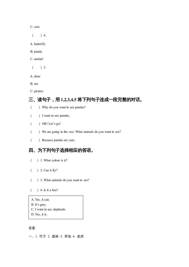图片[2]_五年级英语上册Ｕｎｉｔ3AnimalsLesson3同步练习2（人教版一起点）_练习题|试卷|知识点|复习提纲