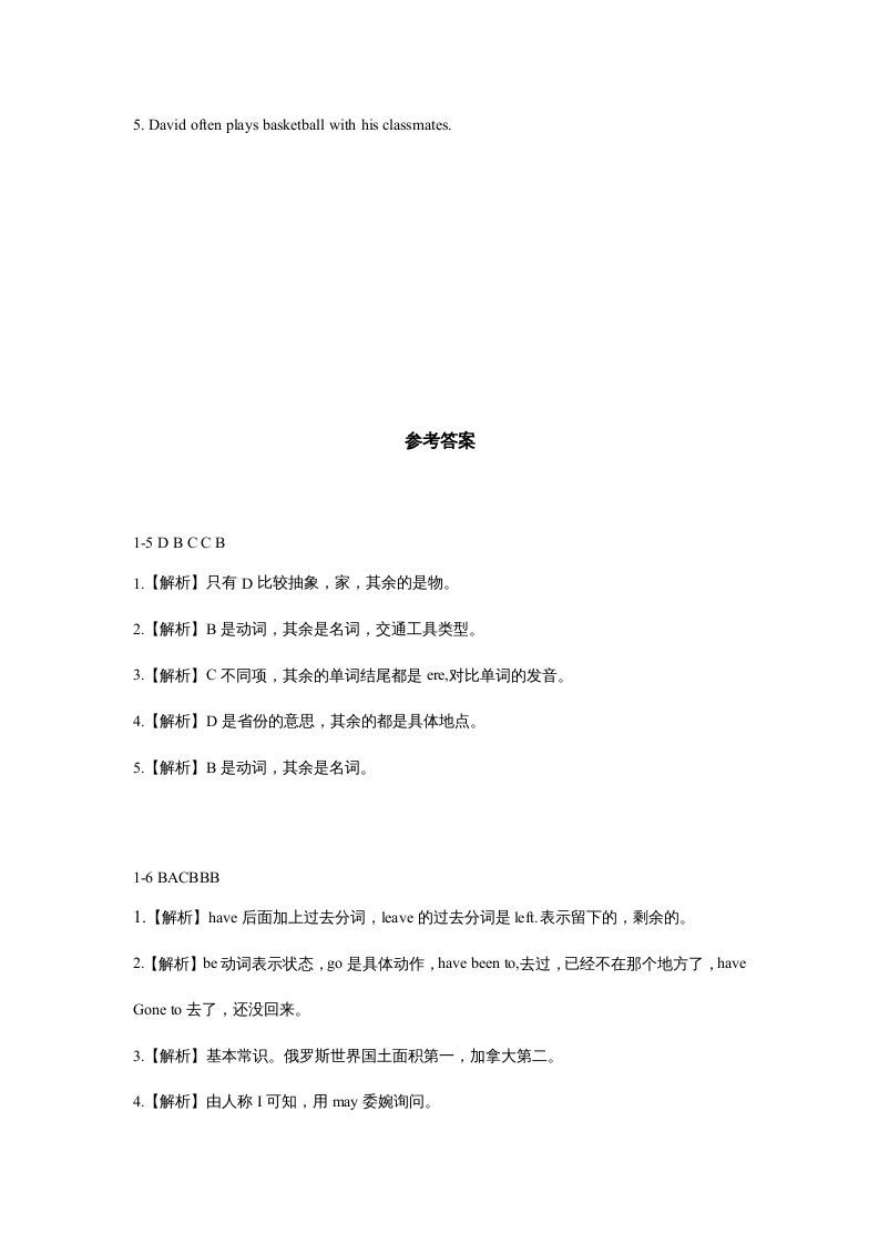 图片[3]_六年级英语上册同步练习Unit2Leson2（人教版一起点）_练习题|试卷|知识点|复习提纲