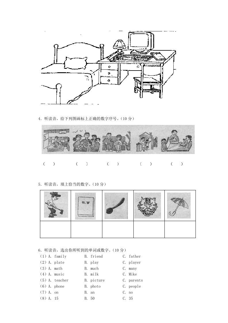 图片[2]_四年级英语上册期末测试卷4（人教PEP）_练习题|试卷|知识点|复习提纲