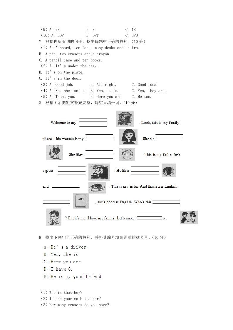 图片[3]_四年级英语上册期末测试卷4（人教PEP）_练习题|试卷|知识点|复习提纲