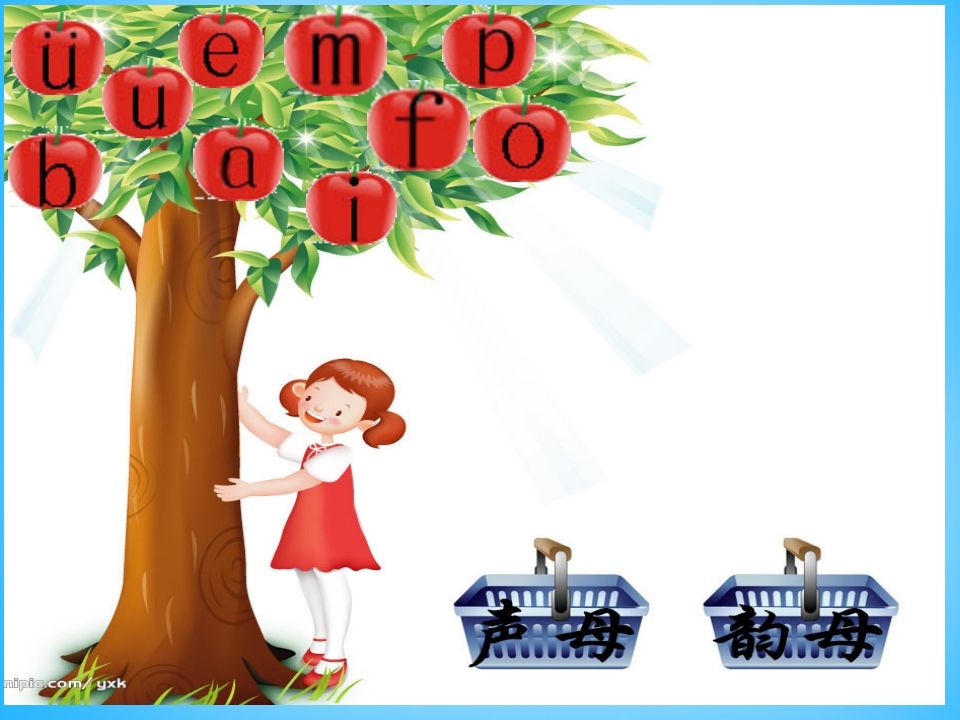 图片[3]_一年级语文上册4.dtnl课件4（部编版）_练习题|试卷|知识点|复习提纲