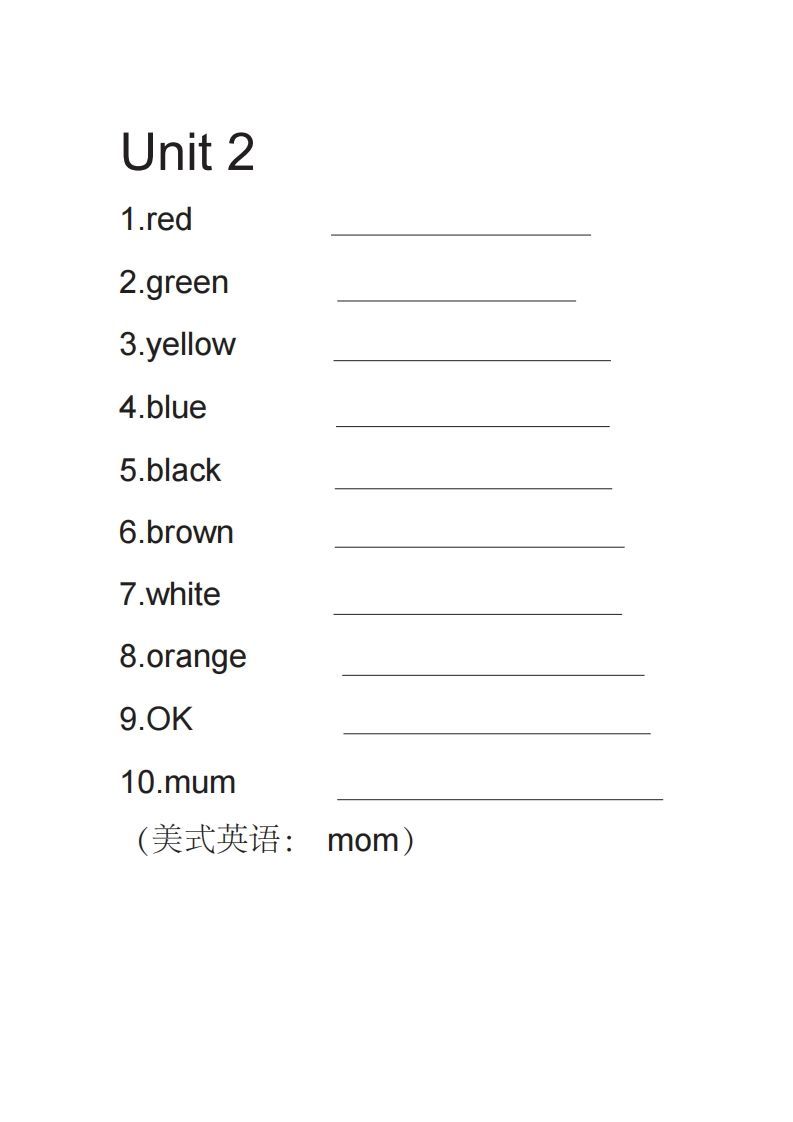 图片[2]_三年级英语上册英语单词默写表（英译汉）（人教PEP）_练习题|试卷|知识点|复习提纲
