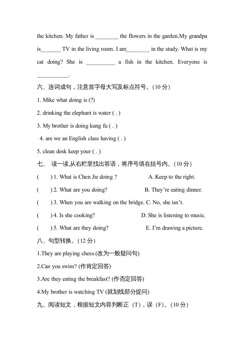 图片[3]_五年级英语下册2Unit6单元检测（人教PEP版）_练习题|试卷|知识点|复习提纲