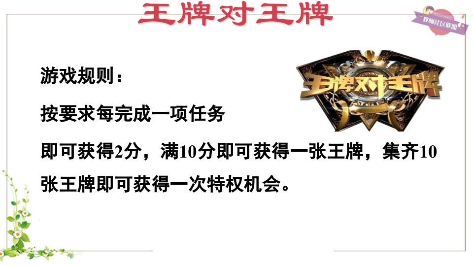 图片[3]_五年级英语上册Unit4（人教版PEP）_练习题|试卷|知识点|复习提纲