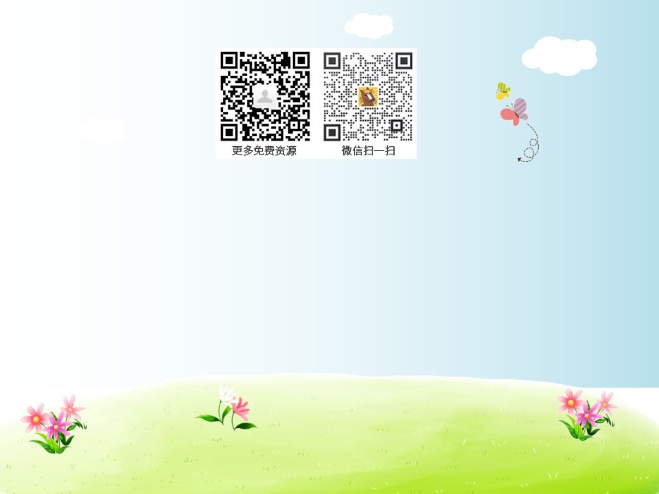 二年级语文上册识字的方法（部编）2_练习题|试卷|知识点|复习提纲