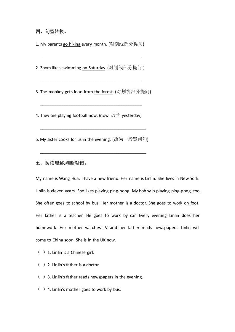 图片[2]_六年级英语上册Unit4ihaveapenpalpartC（秋）（人教版PEP）_练习题|试卷|知识点|复习提纲