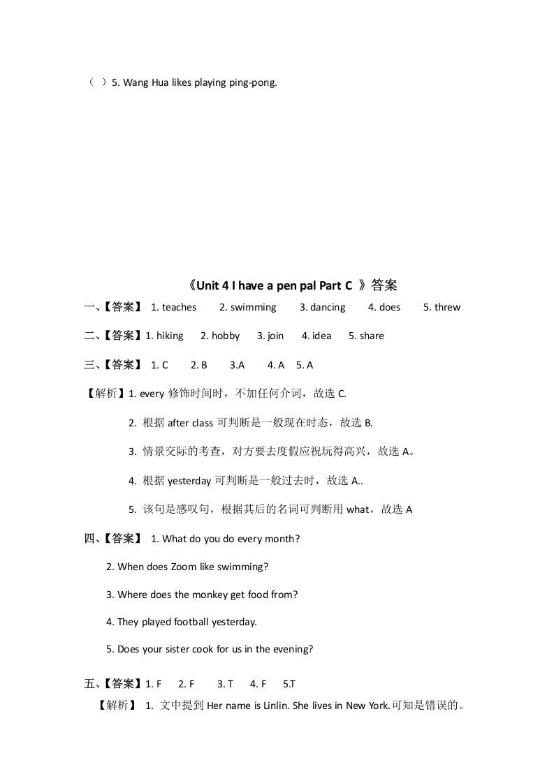 图片[3]_六年级英语上册Unit4ihaveapenpalpartC（秋）（人教版PEP）_练习题|试卷|知识点|复习提纲