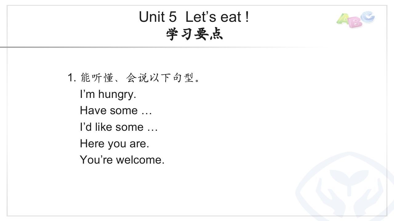 三年级英语上册PEP三英上U5学习要点（人教PEP）_练习题|试卷|知识点|复习提纲