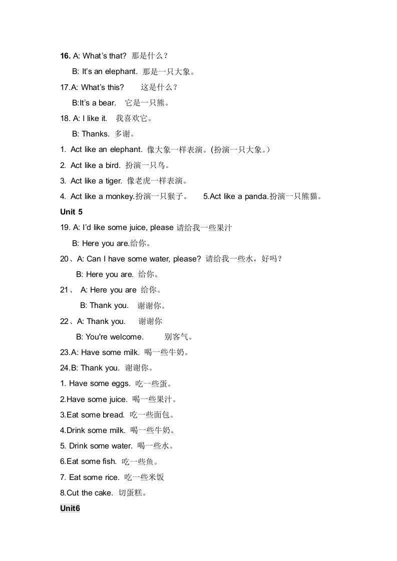 图片[3]_三年级英语上册复习知识点资料（人教PEP）_练习题|试卷|知识点|复习提纲