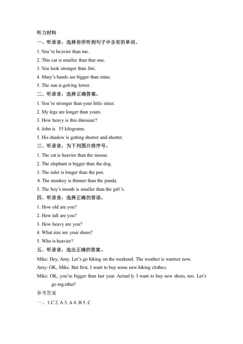 图片[3]_六年级英语下册同步听力训练-Unit1HowtallareyouPartB人教PEP版_练习题|试卷|知识点|复习提纲