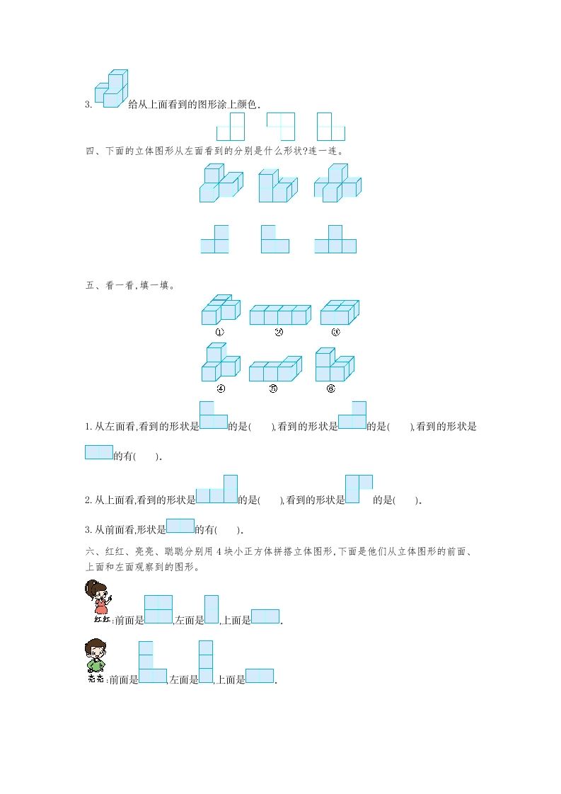 图片[2]_四年级数学下册第二单元检测（1）_练习题|试卷|知识点|复习提纲