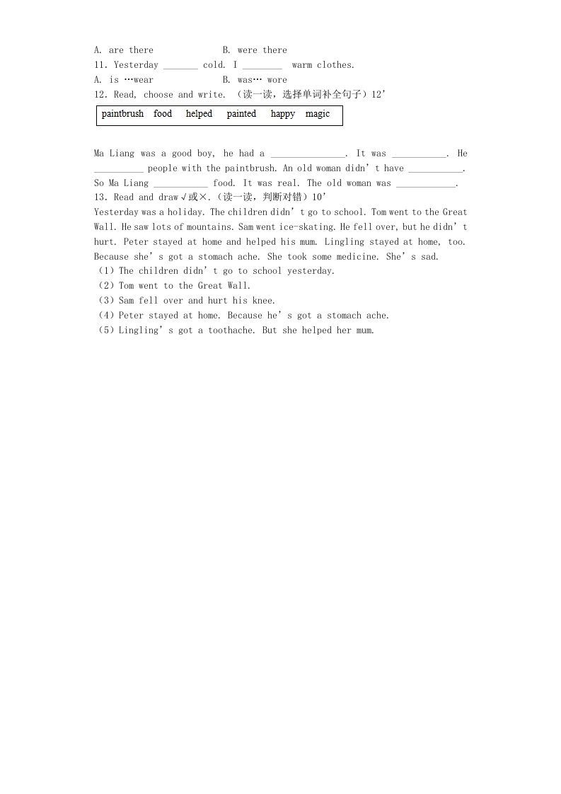 图片[3]_四年级英语上册期末测试卷7（人教PEP）_练习题|试卷|知识点|复习提纲