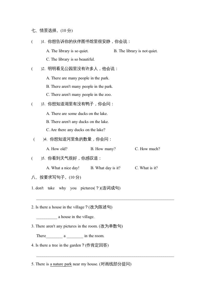 图片[3]_五年级英语上册Unit6单元知识梳理卷本（人教版PEP）_练习题|试卷|知识点|复习提纲