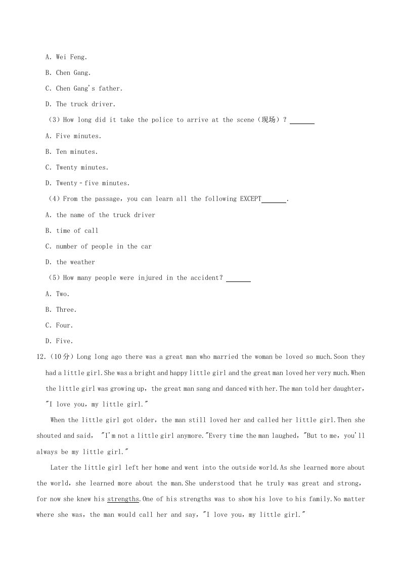 图片[2]_2023-2024学年河南省驻马店市正阳县八年级下学期期中英语试题及答案(Word版)_练习题|试卷|知识点|复习提纲