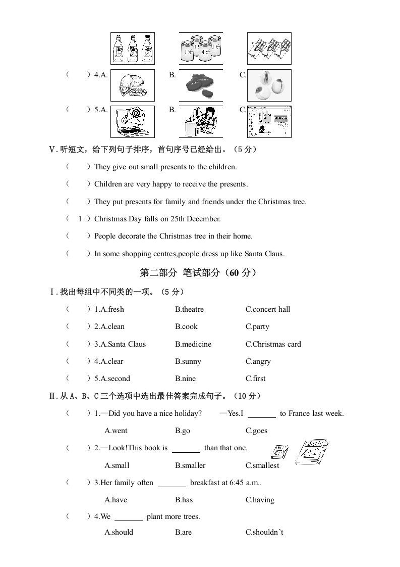 图片[2]_六年级英语上册湖南湘潭市期考试卷（人教版PEP）_练习题|试卷|知识点|复习提纲