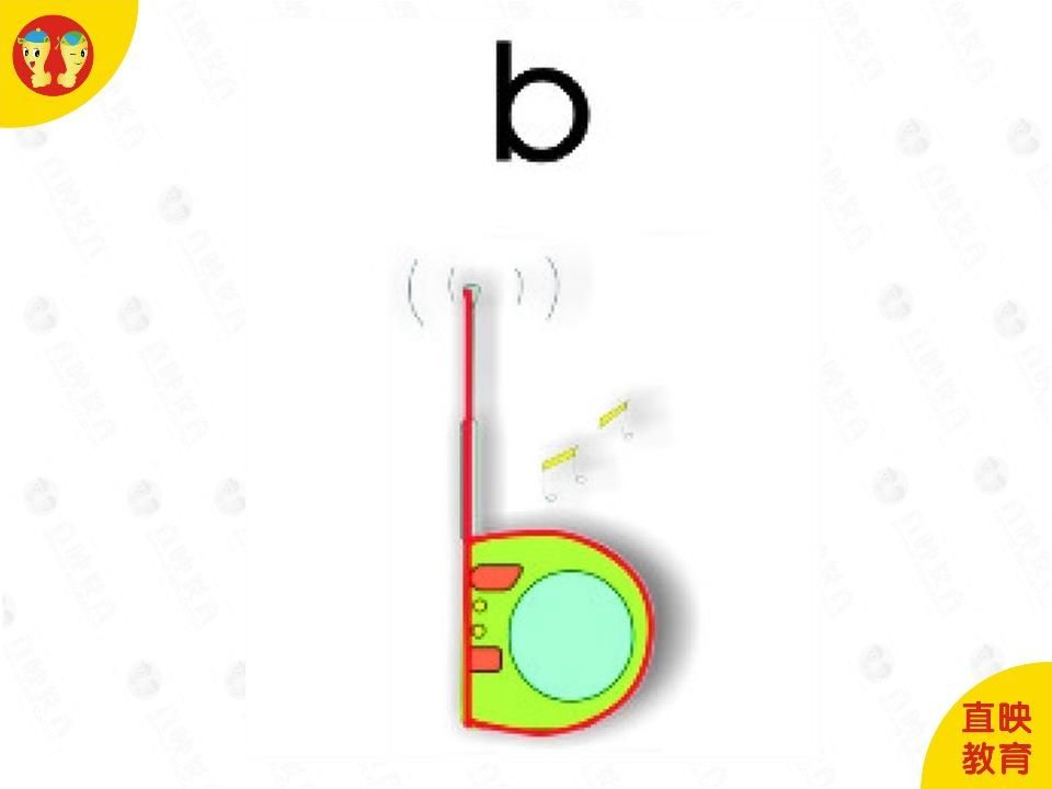 图片[2]_一年级语文上册3拼音（声母图片）（部编版）_练习题|试卷|知识点|复习提纲