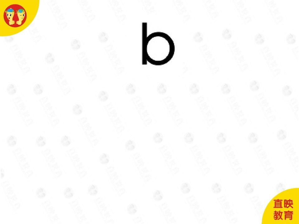 图片[3]_一年级语文上册3拼音（声母图片）（部编版）_练习题|试卷|知识点|复习提纲