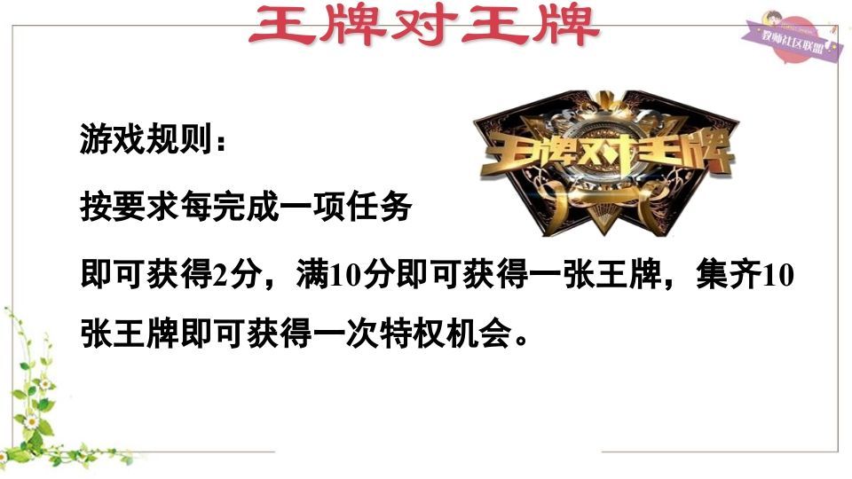 图片[3]_五年级英语上册Unit5（人教版PEP）_练习题|试卷|知识点|复习提纲