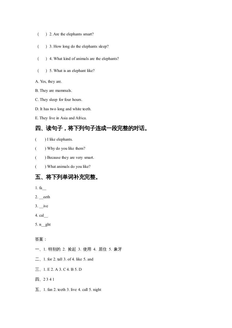 图片[2]_六年级英语上册Unit3AnimalWorldLesson3同步练习2（人教版一起点）_练习题|试卷|知识点|复习提纲