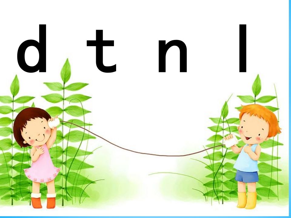 图片[2]_一年级语文上册4.dtnl课件1（部编版）_练习题|试卷|知识点|复习提纲