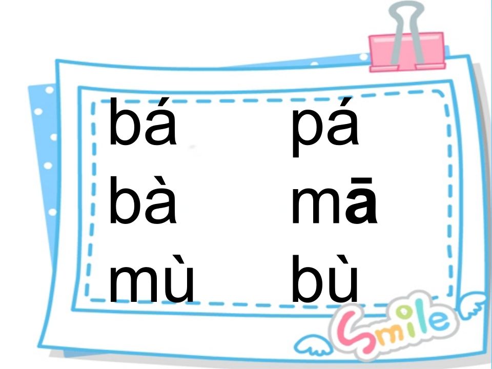 图片[3]_一年级语文上册4.dtnl课件1（部编版）_练习题|试卷|知识点|复习提纲