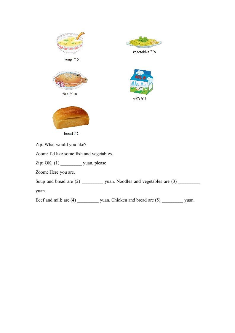 图片[3]_三年级英语上册Unit5_A_Let’s_learn同步习题(5)（人教版一起点）_练习题|试卷|知识点|复习提纲