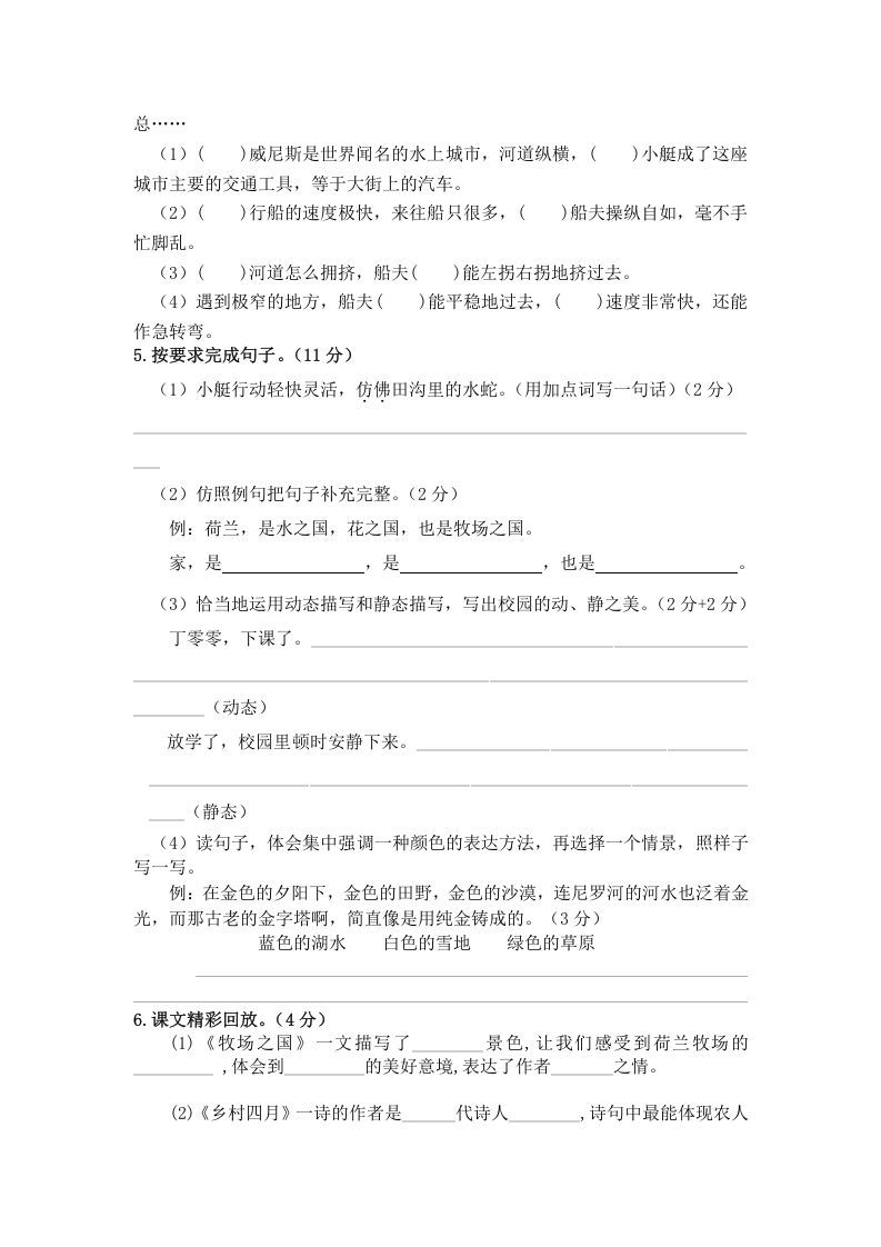 图片[2]_五年级数学下册第七单元测试卷（单元测试）_练习题|试卷|知识点|复习提纲