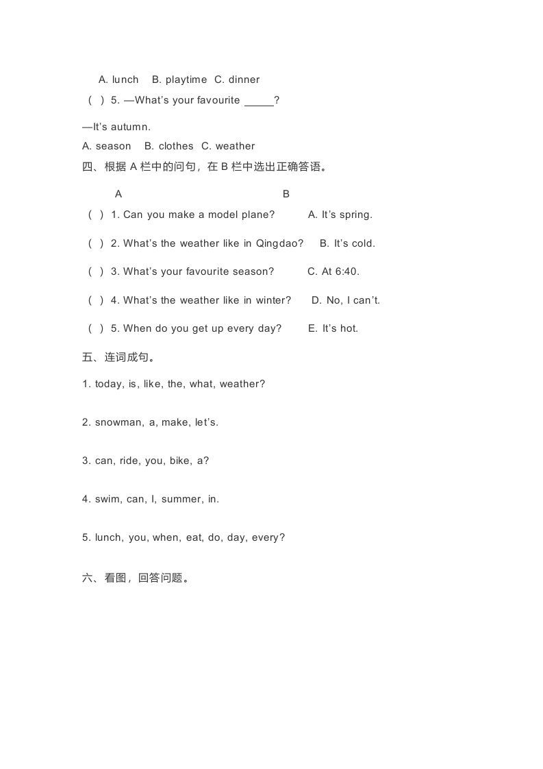 图片[2]_二年级英语下册期末测试(5)（人教版）_练习题|试卷|知识点|复习提纲